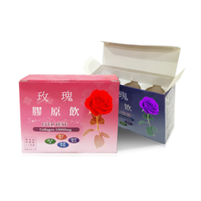 保健饮品双开彩盒 | 保健饮品双开礼盒厂商