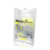 J-01 PP/PET/PVC透明塑胶盒