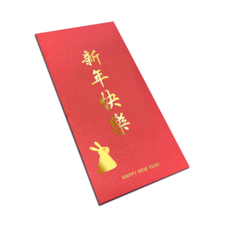 中式燙金紅包