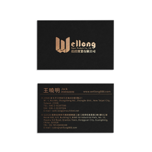 燙金名片