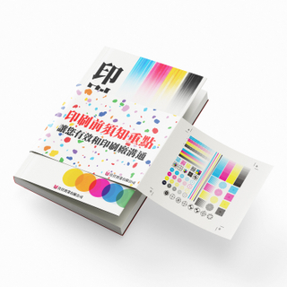 書本