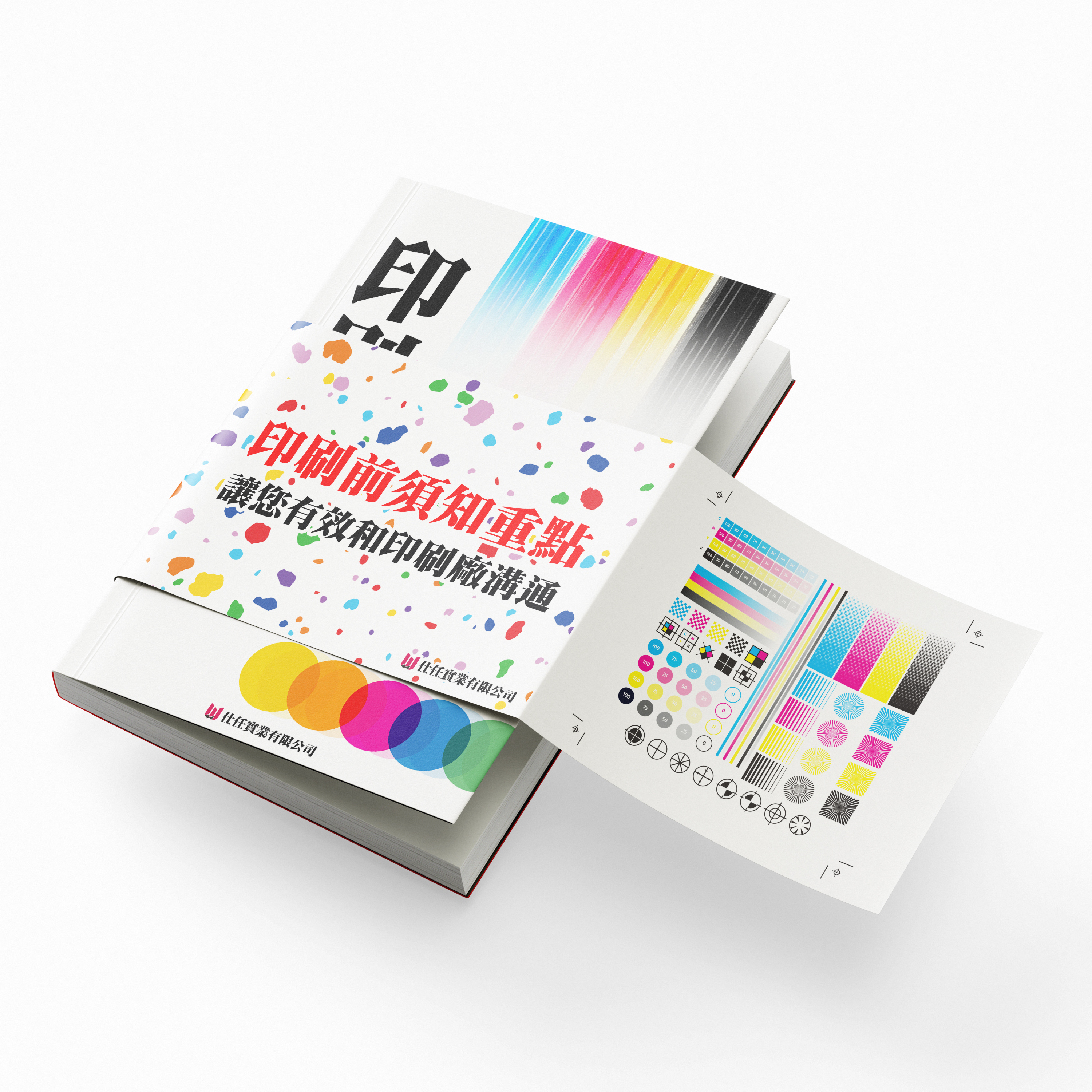 BK-002 書本