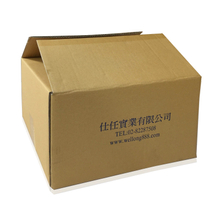 貨物公司紙箱 | 貨物公司紙箱廠商